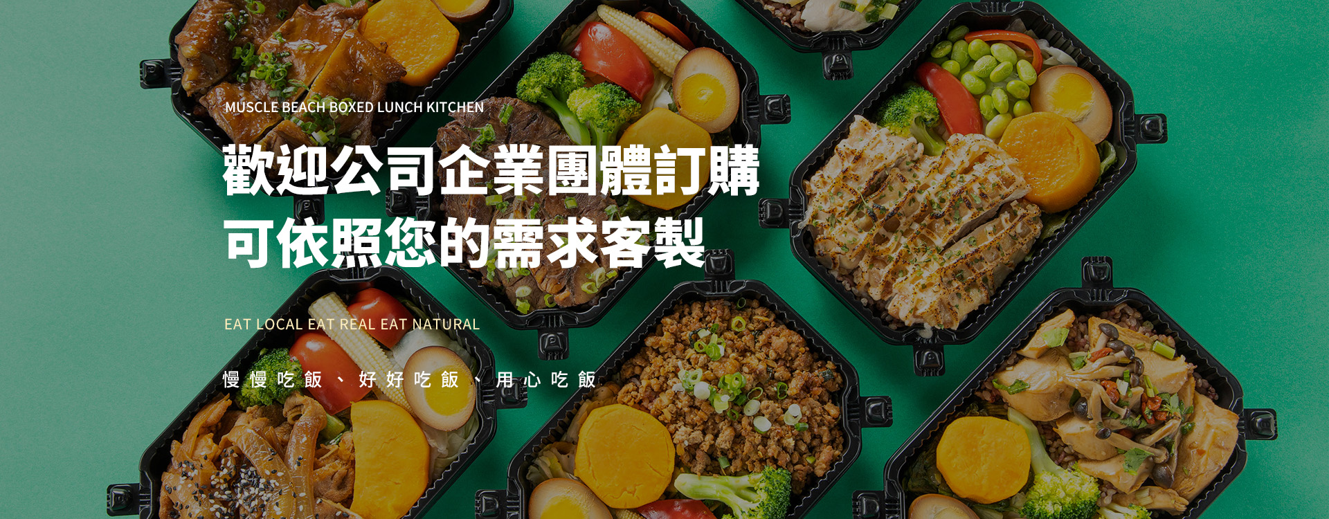 EAT BANNER 003